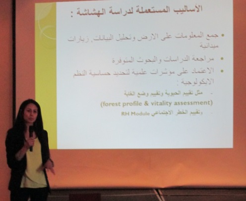 Tala Moukadem, SPNL Team Member, Presenting Lebanon Findings in Morocco