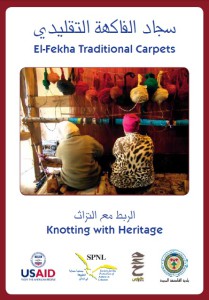 El-Fekha Traditional Carpets