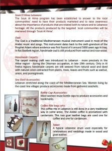 Download Souk El hima Leaflet 