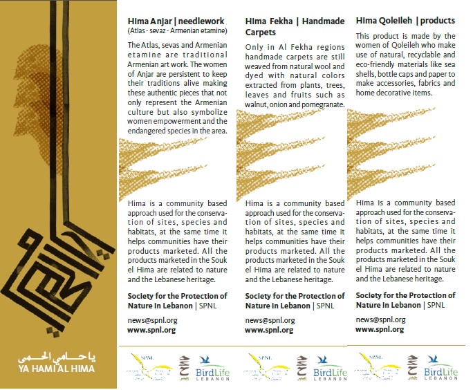 YA HAMI AL HIMA Bookmark