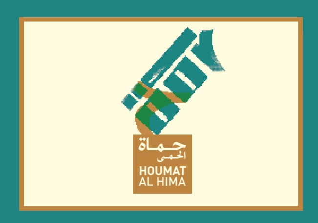 Houmat Al Hima Logo