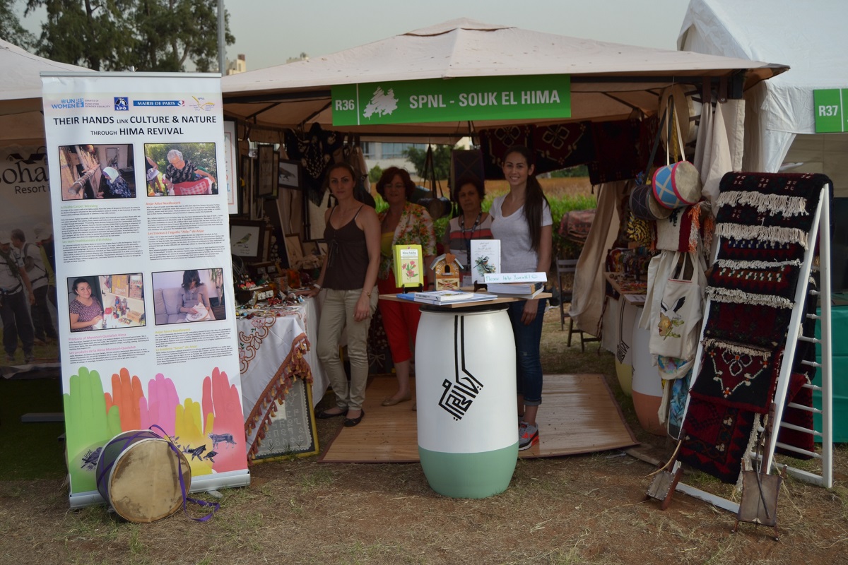 GARDEN SHOW 2