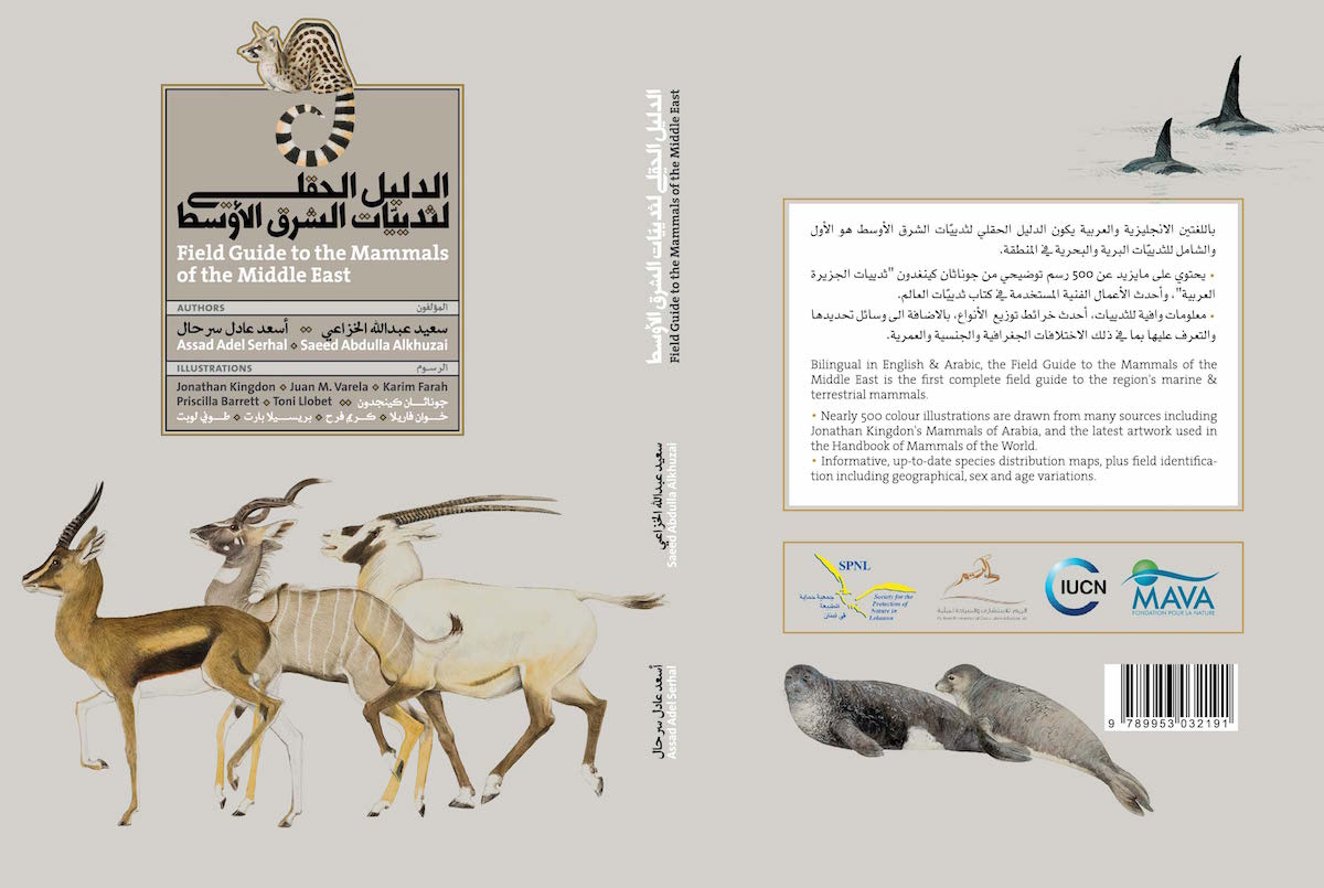 Field Guide to the Mammals of the Middle East: Second Edition