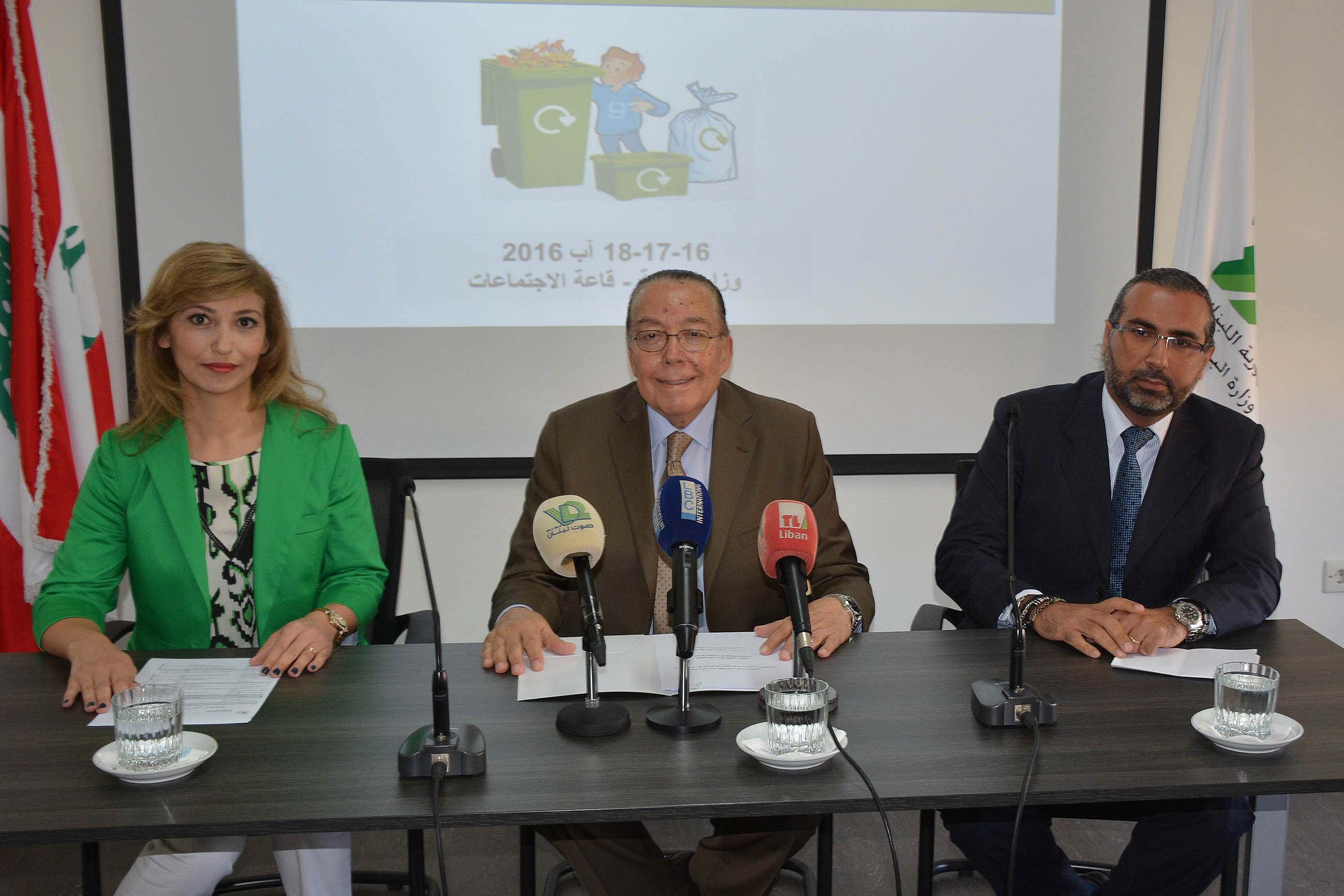 Press-Conference-For-Minister-Mohamad-El-Machnouk