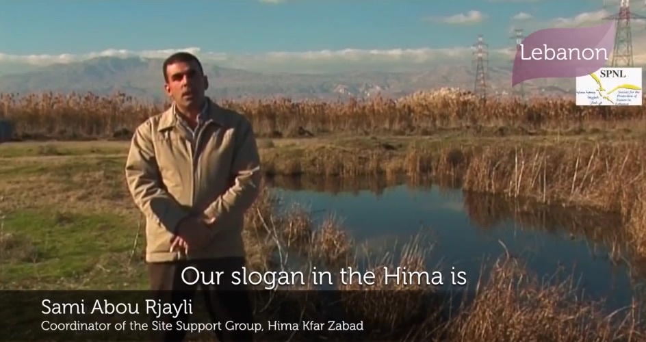 Sami Abou Rjayli Hima Kfar Zabad
