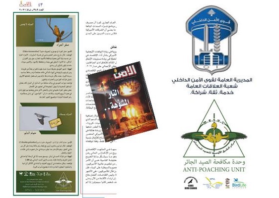 ISF SPNL Magazine