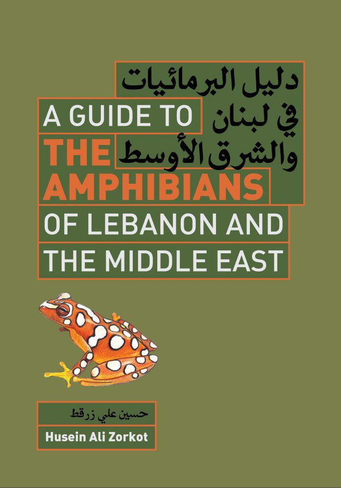 Guide Amphibians