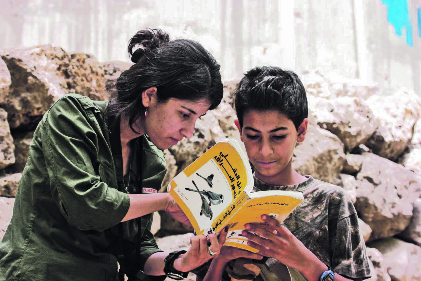 Iraq’s first field guide