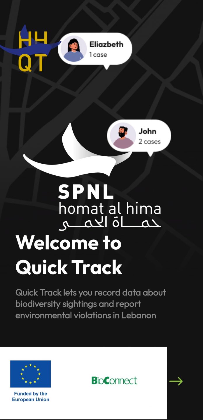 Quick Track SPNL Mobile App