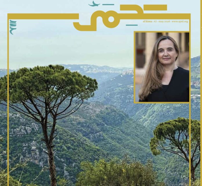 Al Hima Magazine Issue No.7
