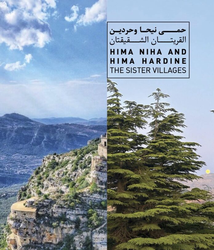Niha and Hardine-notebook