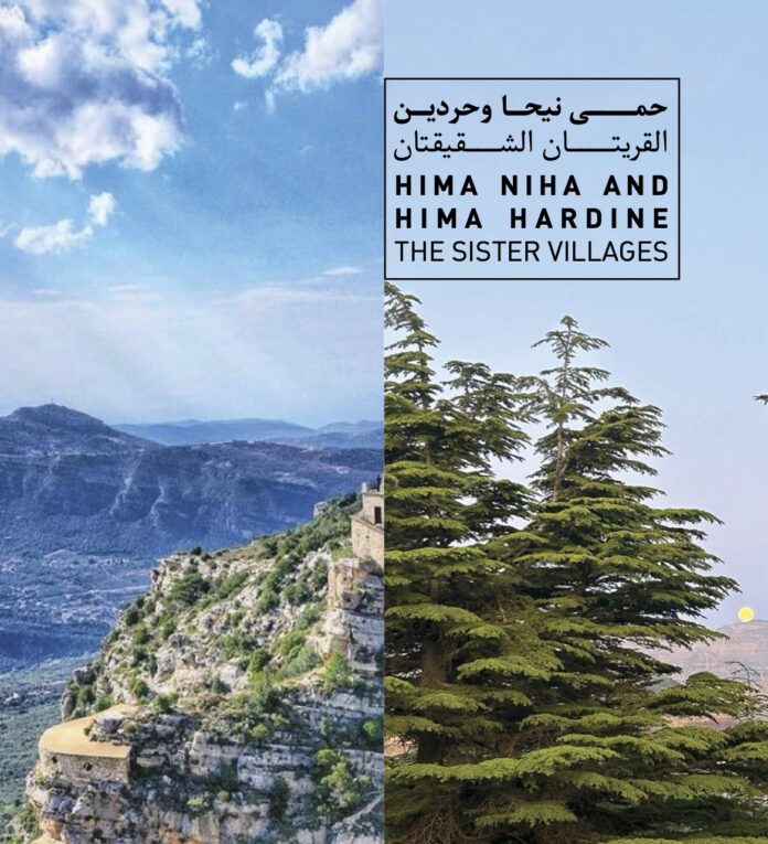 Niha and Hardine-notebook